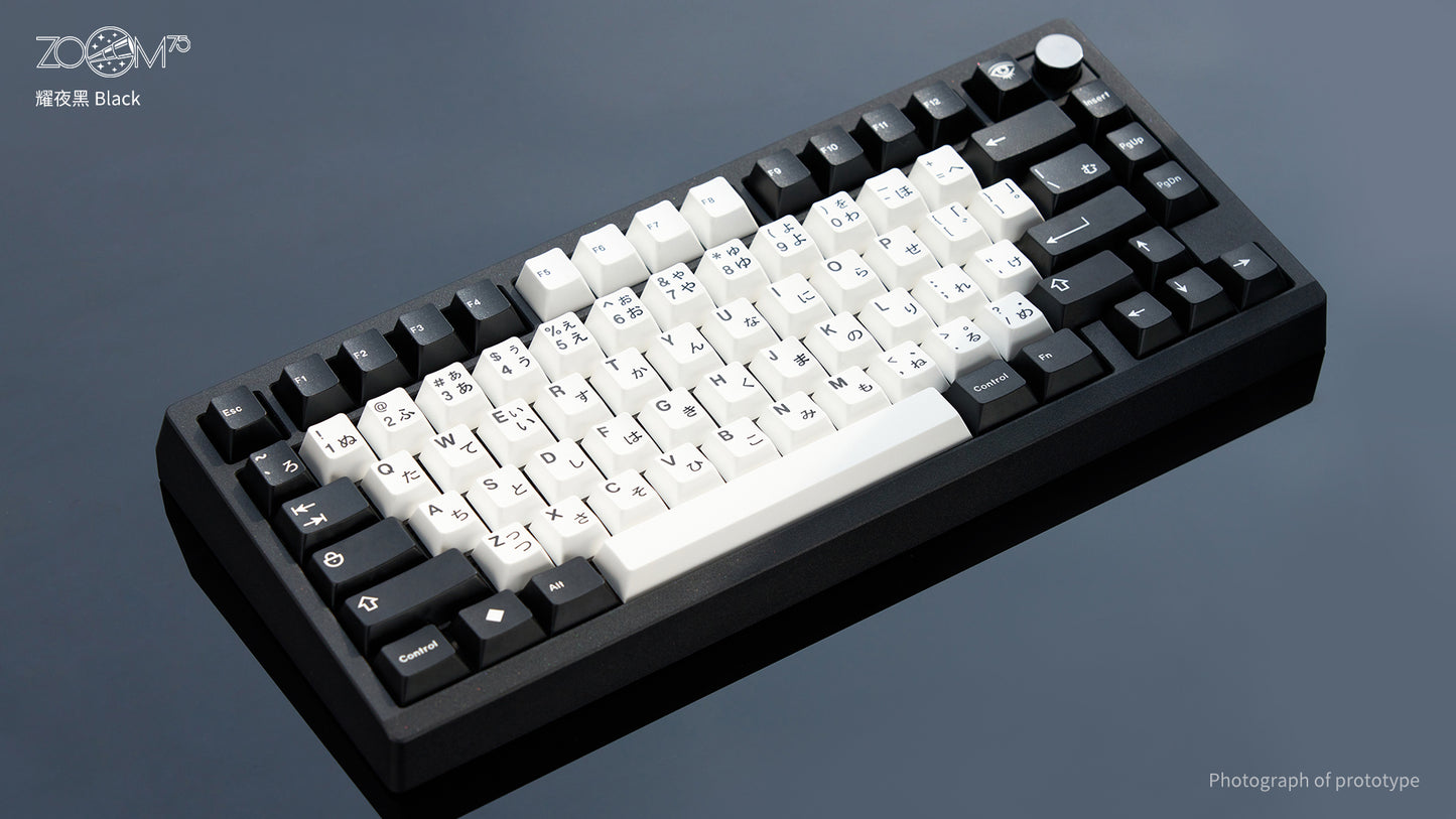 Meletrix Zoom75 LCD Edition  - Barebones Keyboard Kit R3
