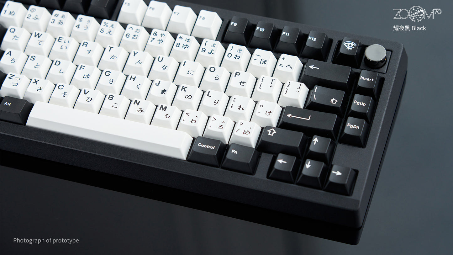 Meletrix Zoom75 LCD Edition  - Barebones Keyboard Kit R3